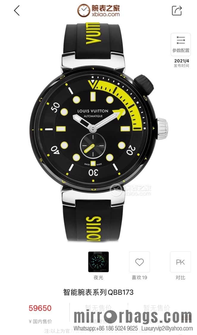 Original LV - TAMBOUR series LV mechanical watch QA172A TAMBOUR STREET DIVER stainless steel automatic watch, 44mm