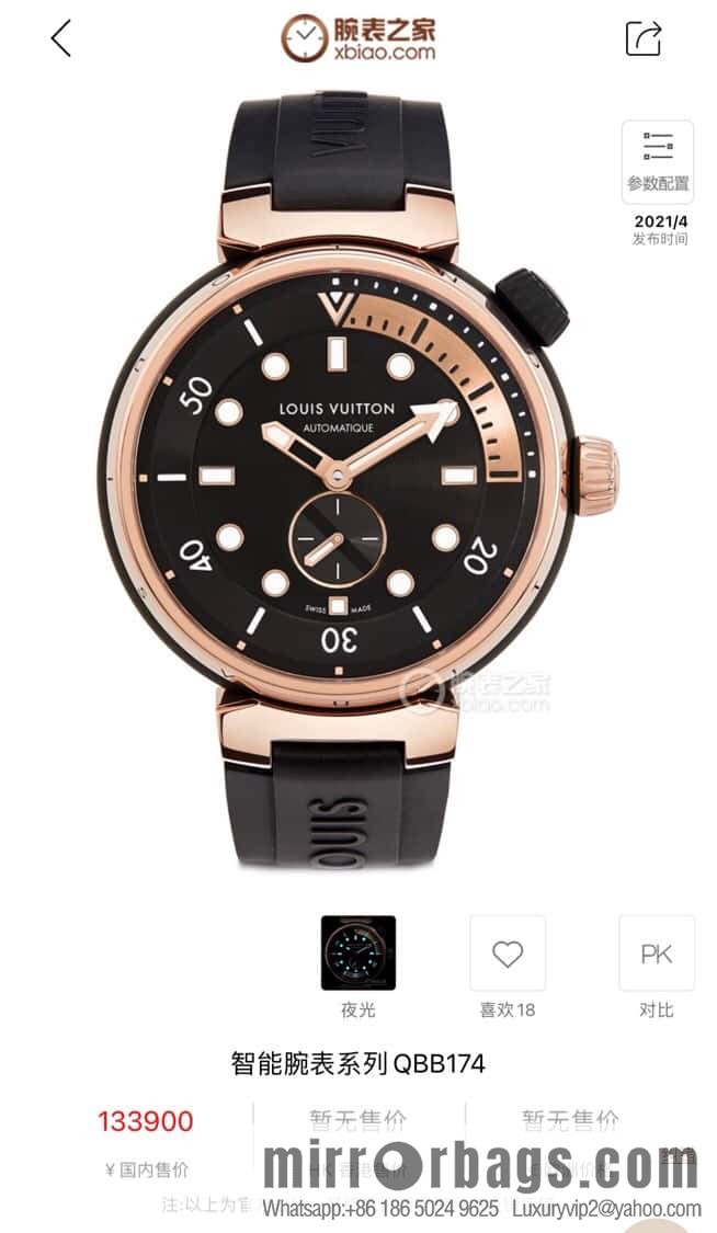 Original LV - TAMBOUR series LV mechanical watch QA172A TAMBOUR STREET DIVER stainless steel automatic watch, 44mm