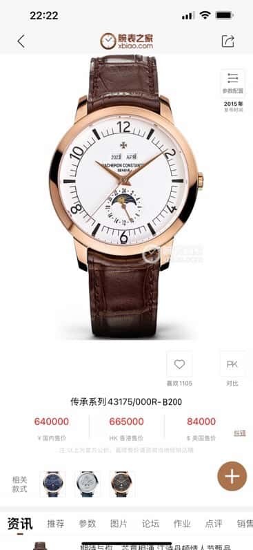 TWFactory Taiwan's highest version of Vacheron Constantin's historical masterpiece series 3100V/000R_B422 perpetual calendar multi-function watch