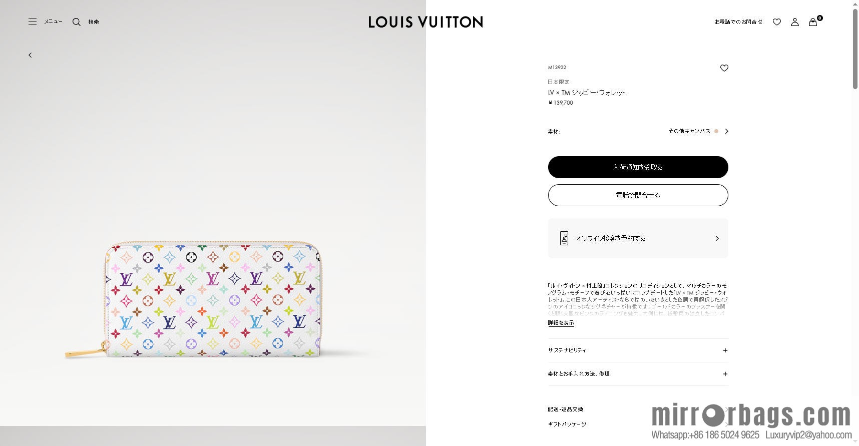LV M13922 [Official Full Package + 163 Chips] New LVxTM Clemens Wallet