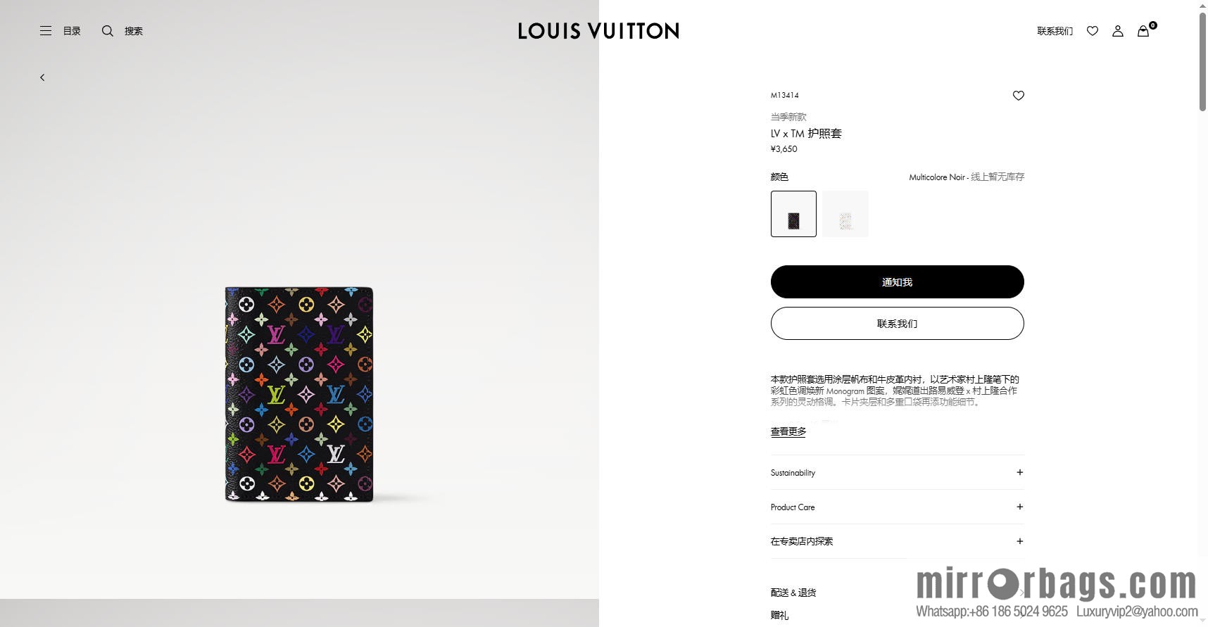 LV M13414 [Official Full Package + 163 Chip] New LVxTM Passport Cover