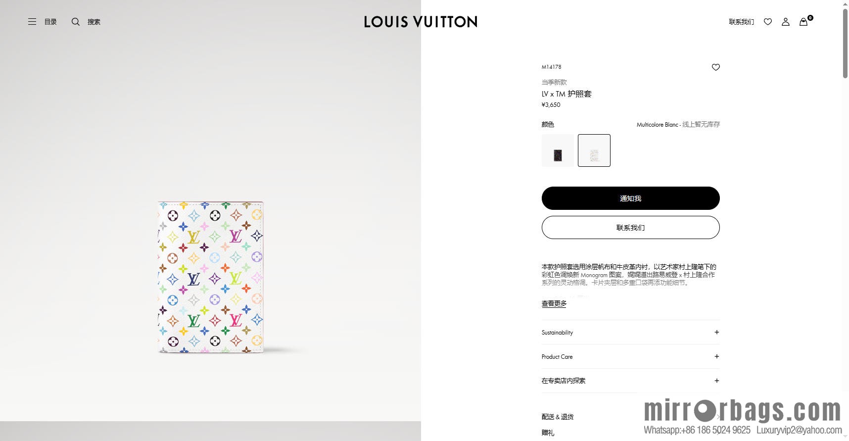 LV M14178 [Official Full Package + 163 Chip] New LVxTM Passport Cover