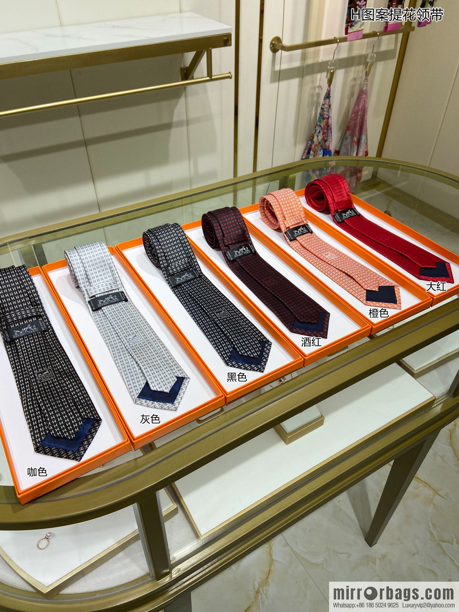Hermes 100% Top Twill Silk H-Pattern Jacquard Tie