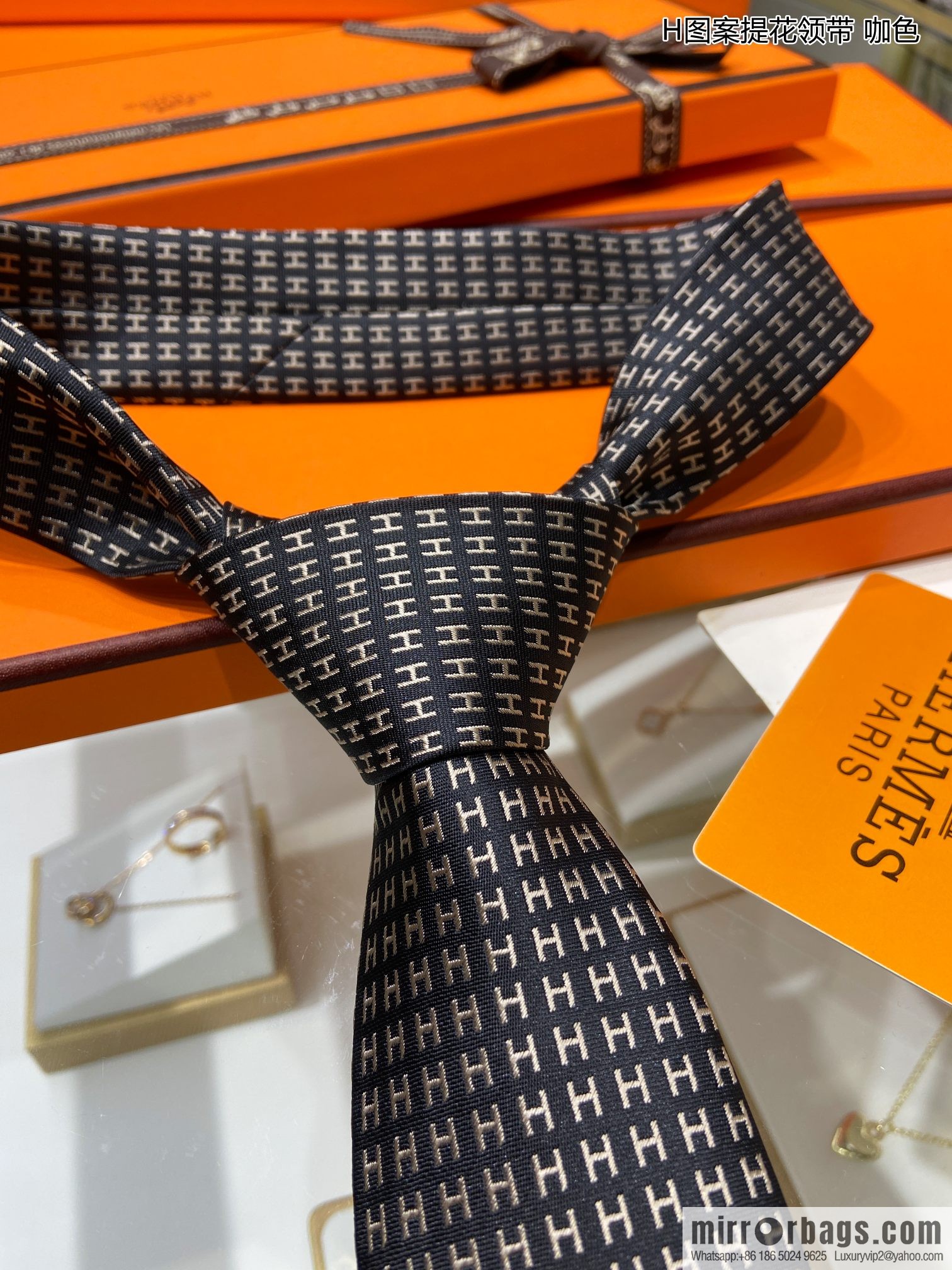 Hermes 100% Top Twill Silk H-Pattern Jacquard Tie