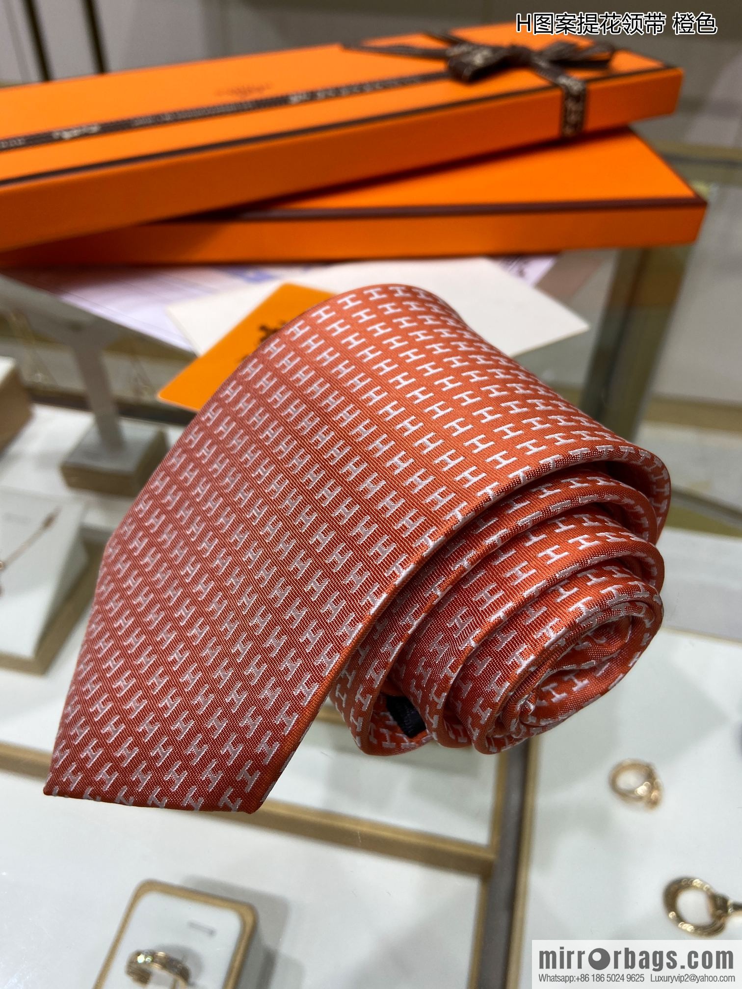 Hermes 100% Top Twill Silk H-Pattern Jacquard Tie
