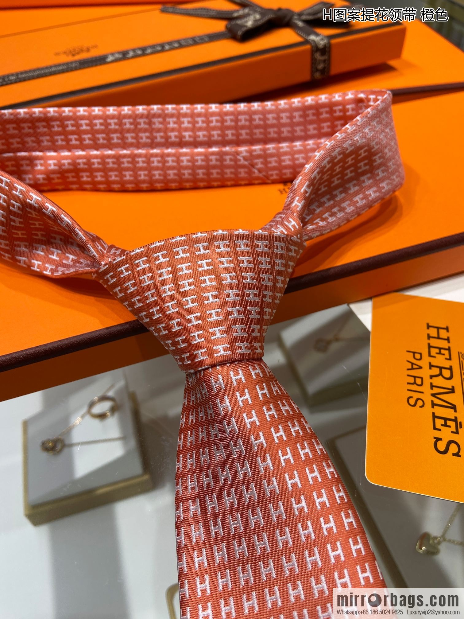 Hermes 100% Top Twill Silk H-Pattern Jacquard Tie