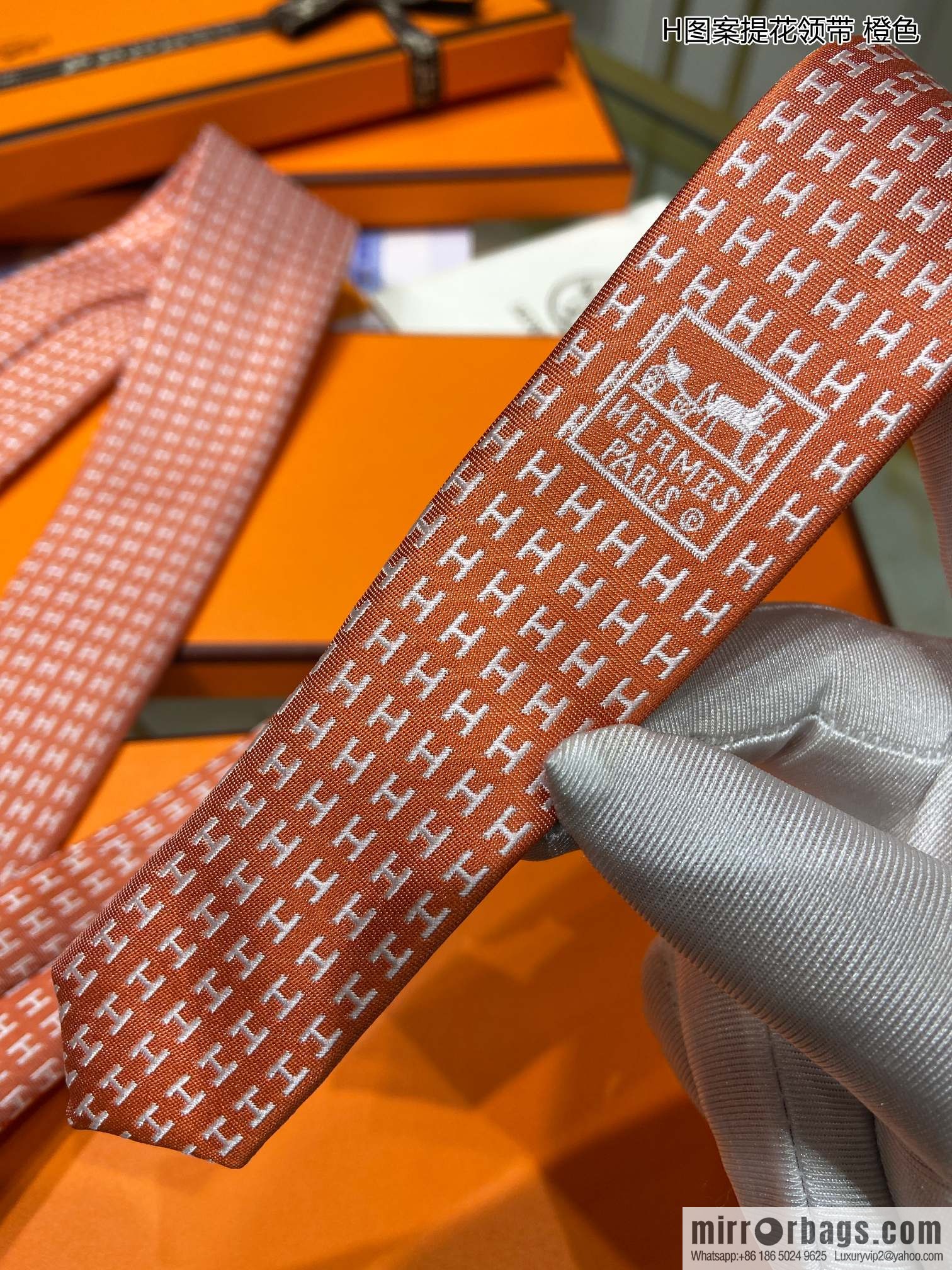 Hermes 100% Top Twill Silk H-Pattern Jacquard Tie