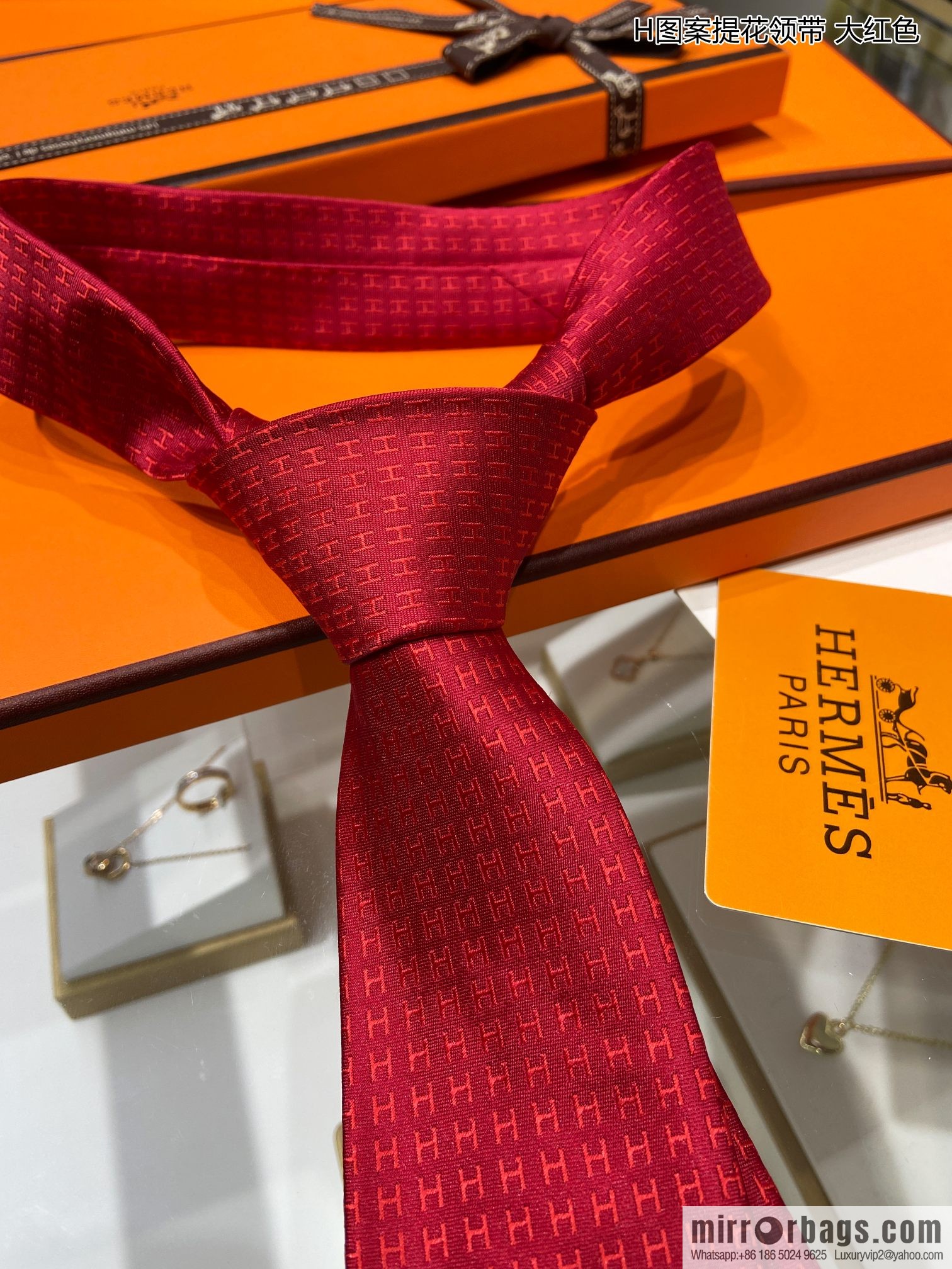 Hermes 100% Top Twill Silk H-Pattern Jacquard Tie