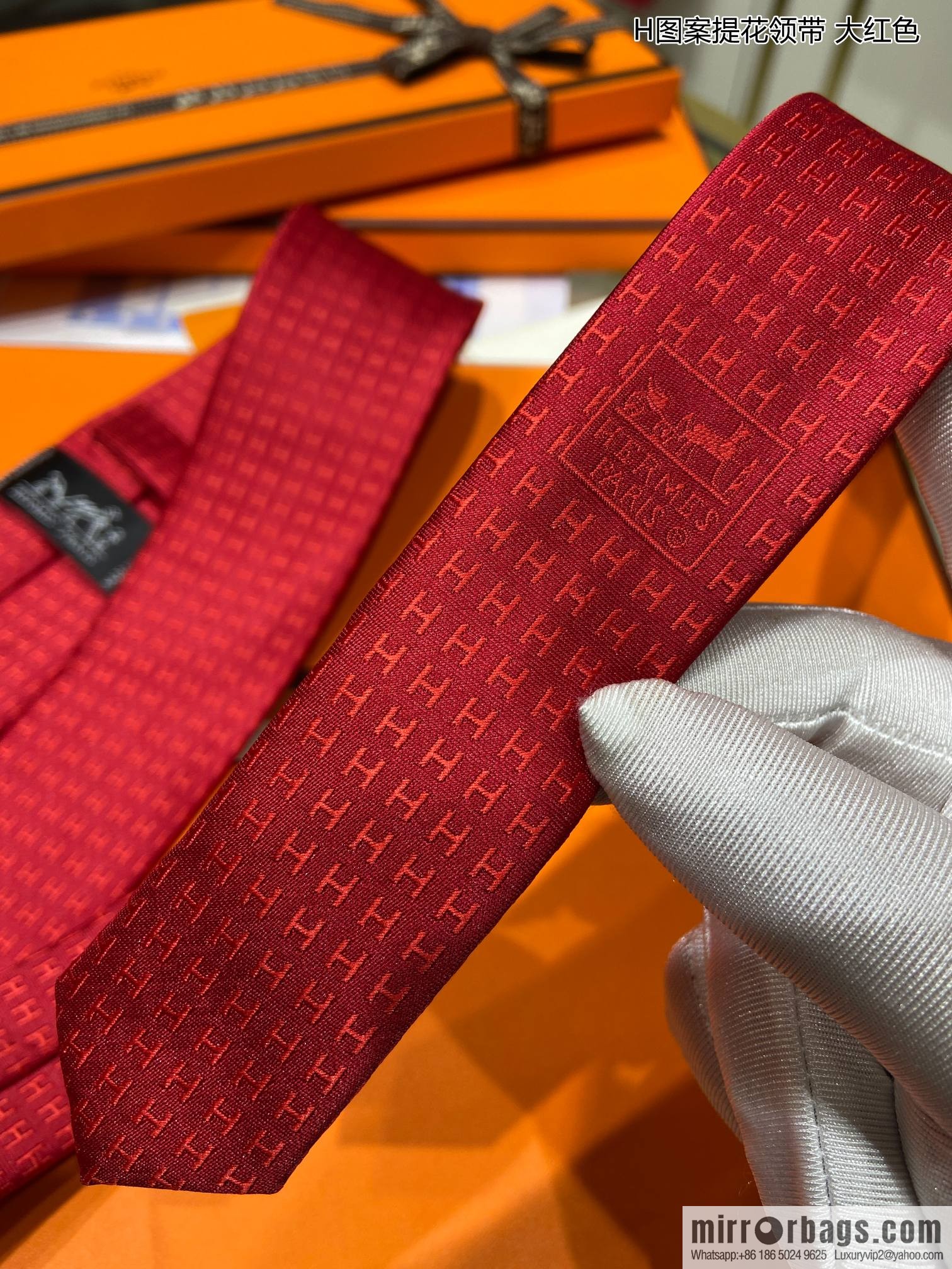 Hermes 100% Top Twill Silk H-Pattern Jacquard Tie