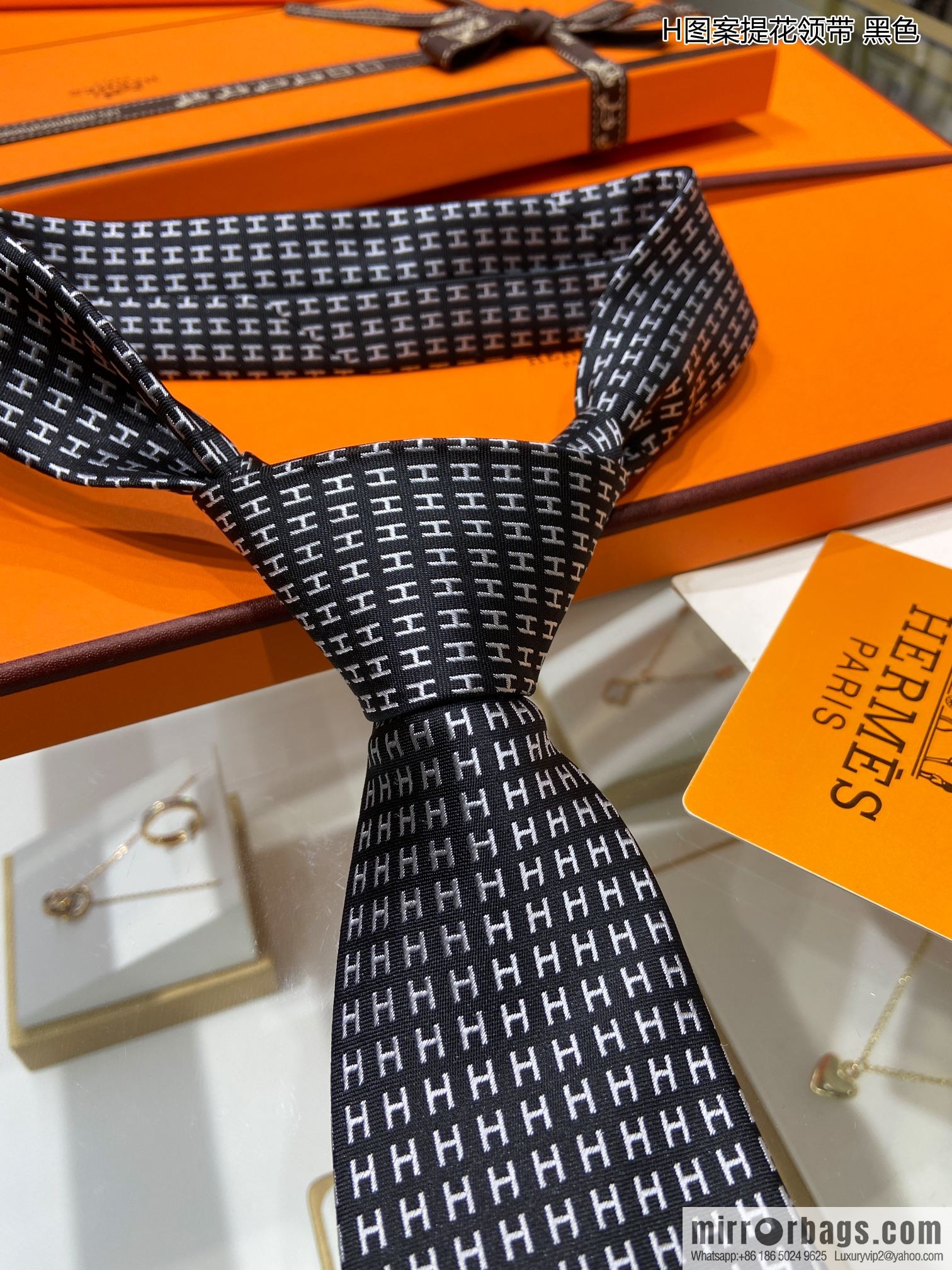 Hermes 100% Top Twill Silk H-Pattern Jacquard Tie