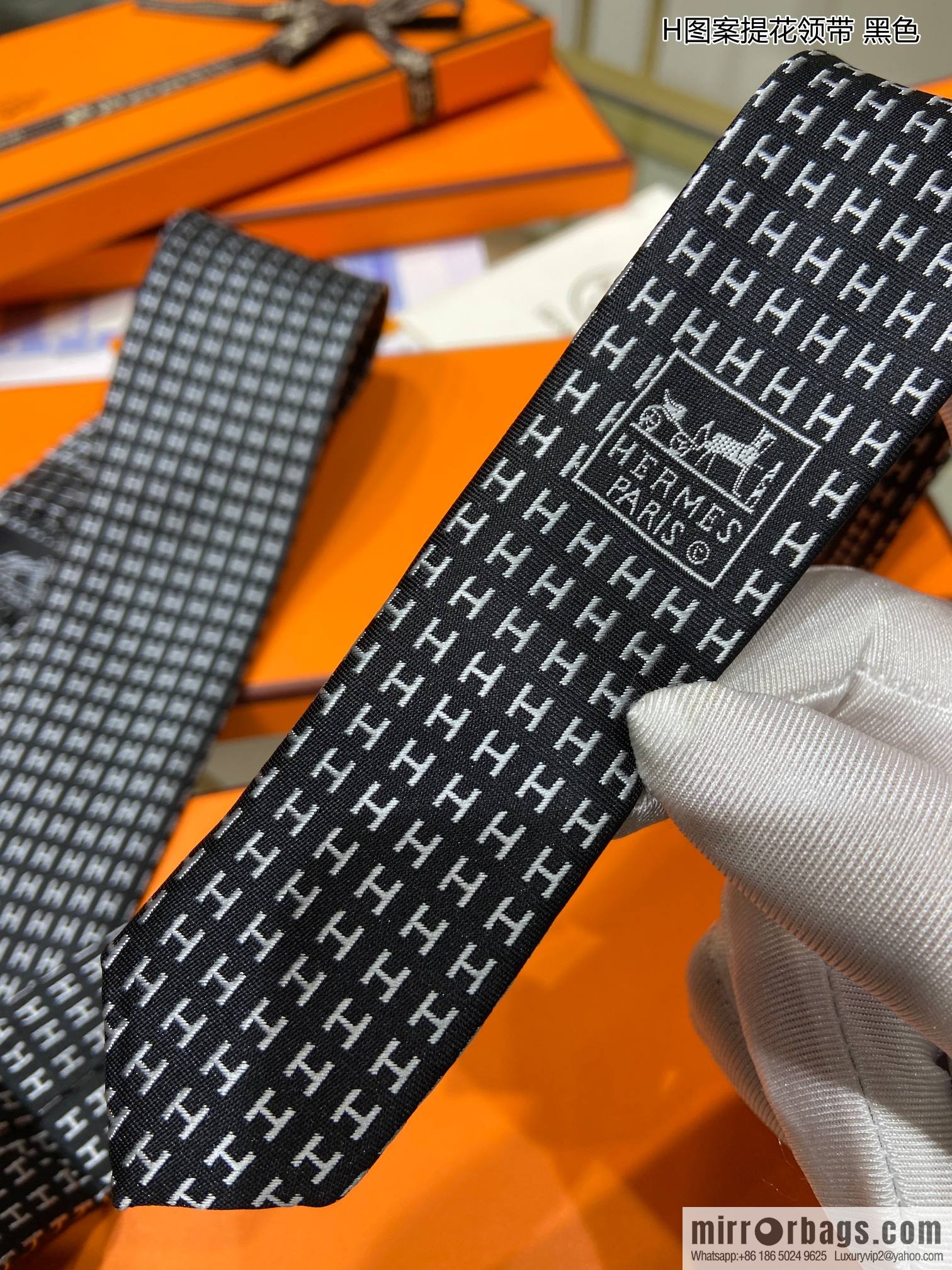 Hermes 100% Top Twill Silk H-Pattern Jacquard Tie