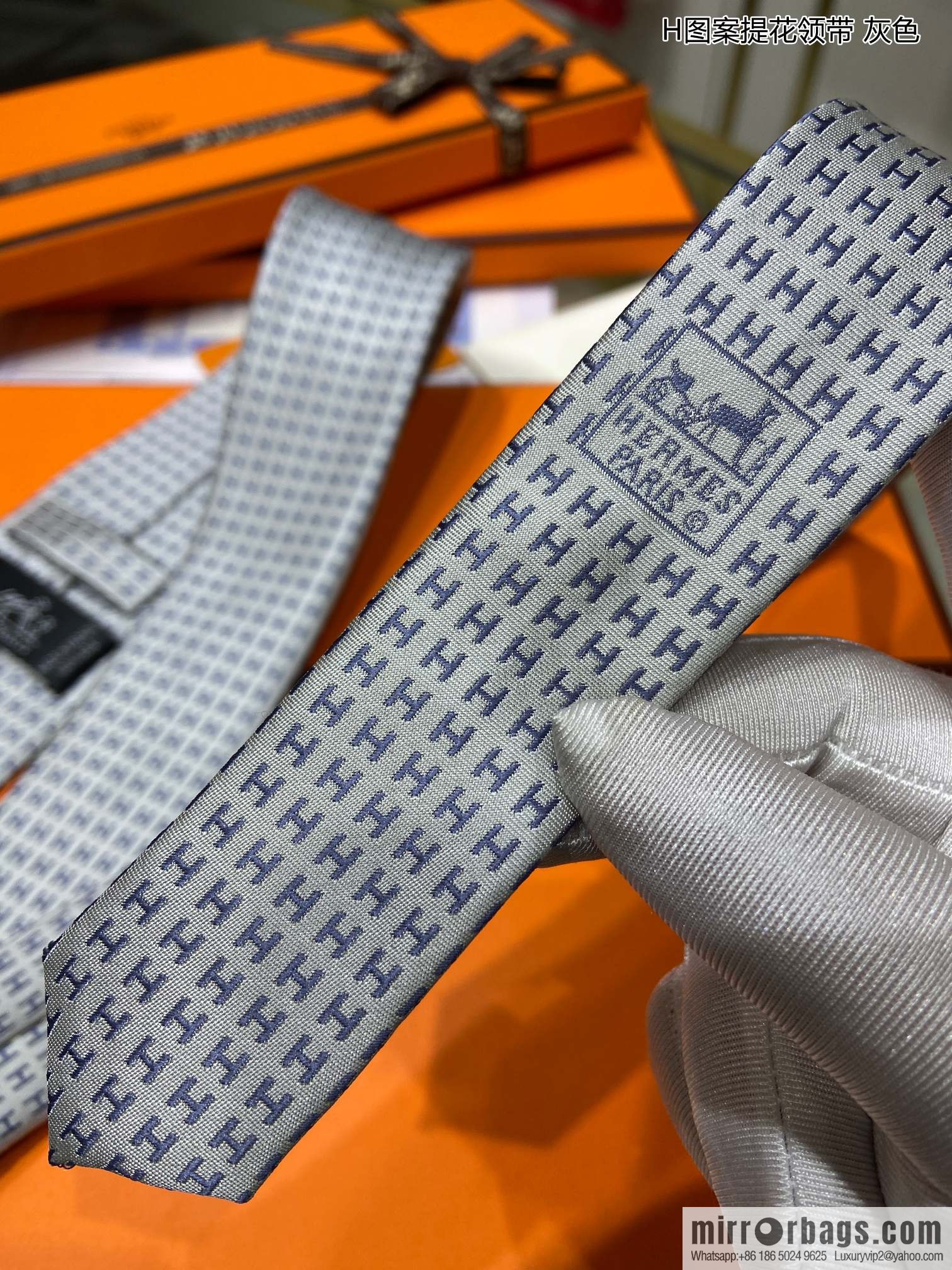 Hermes 100% Top Twill Silk H-Pattern Jacquard Tie