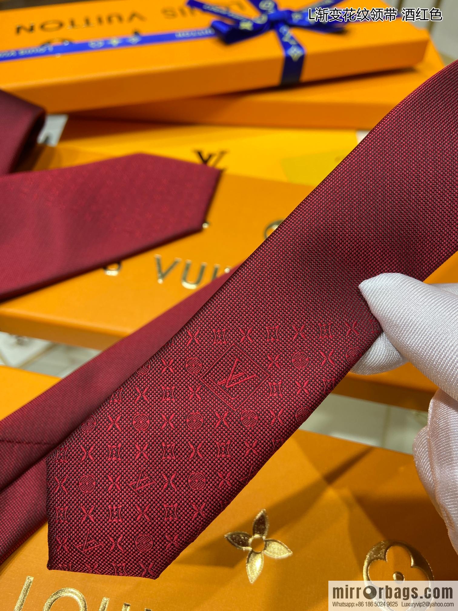 LV Louis Vuitton 100% top jacquard silk gradual change pattern tie
