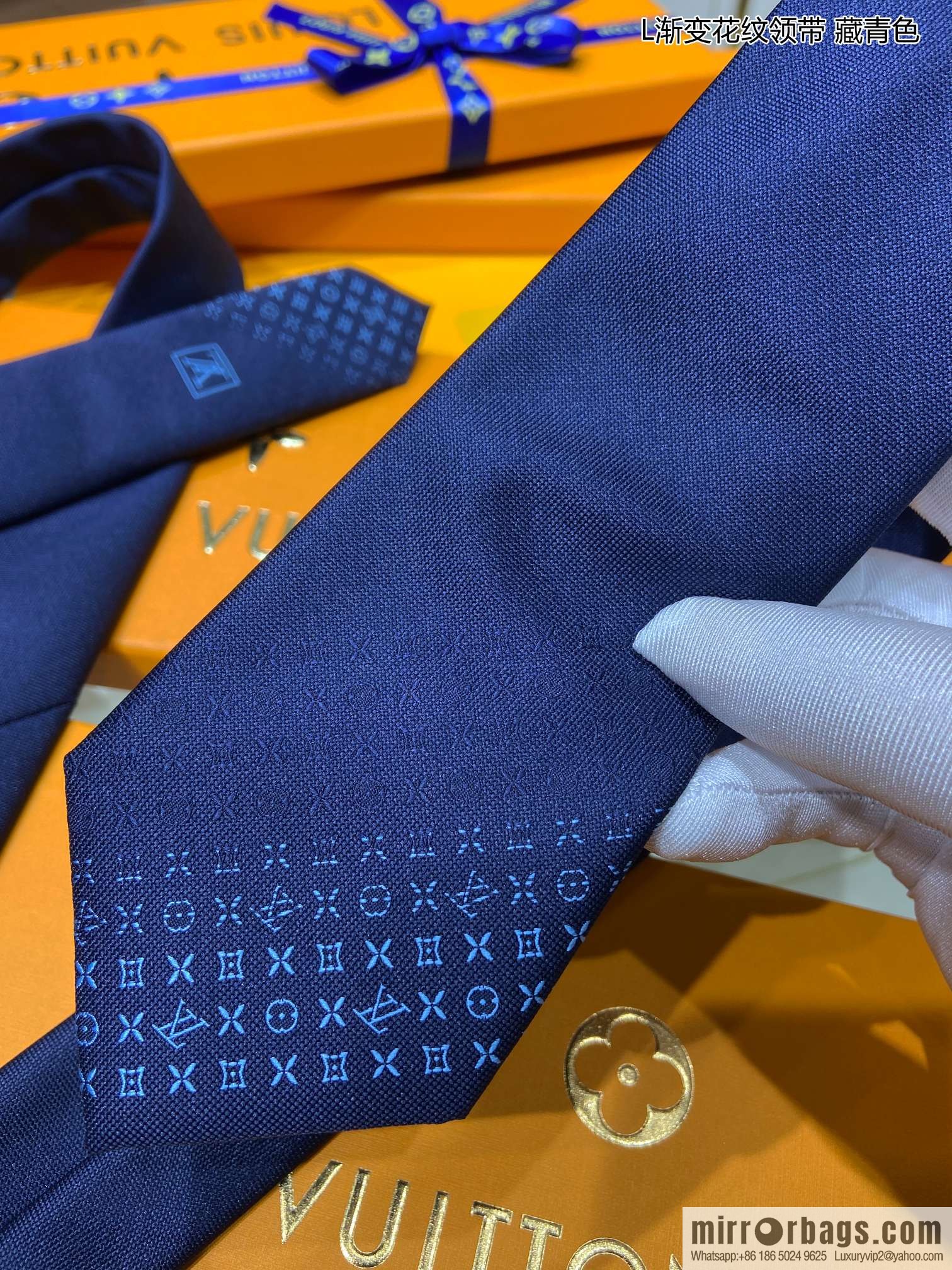 LV Louis Vuitton 100% top jacquard silk gradual change pattern tie