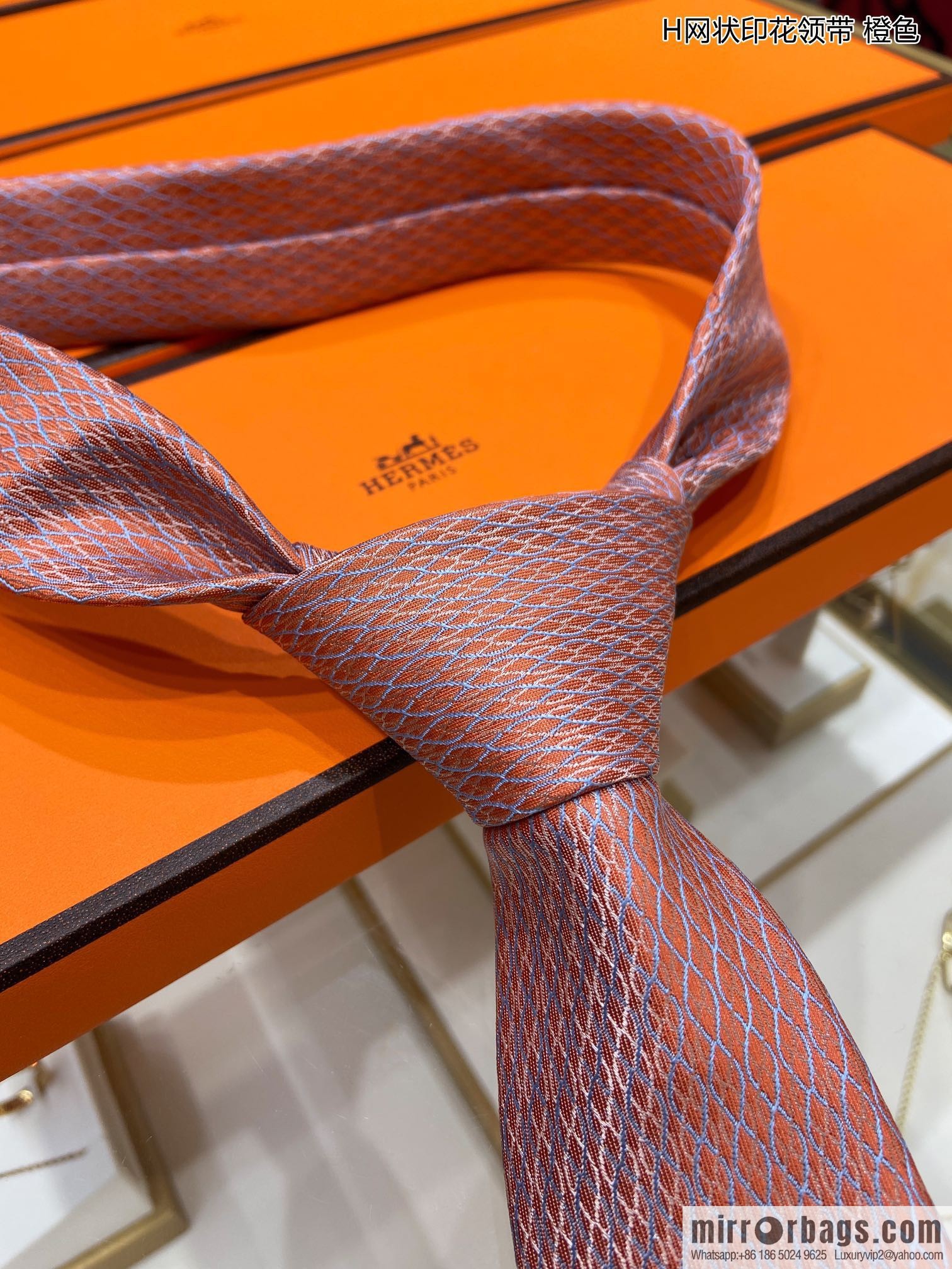 Hermes 100% Premium Twill Silk Mesh Print Tie
