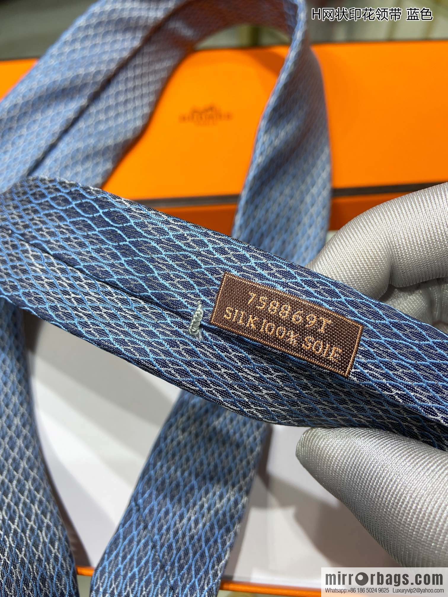 Hermes 100% Premium Twill Silk Mesh Print Tie