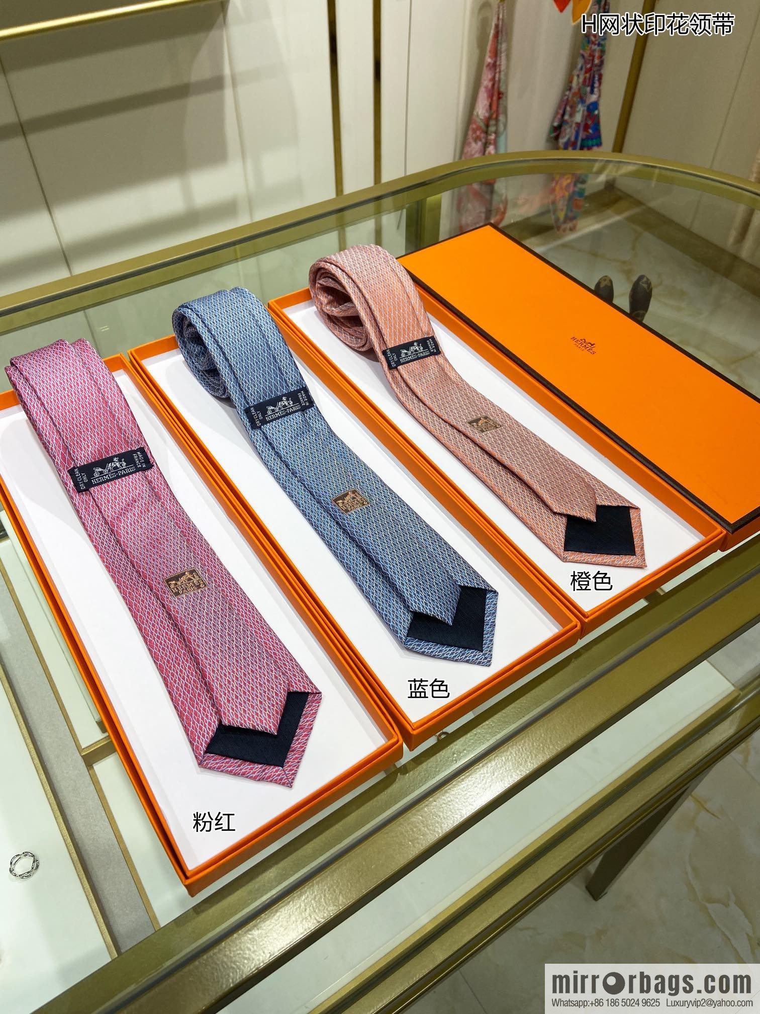 Hermes 100% Premium Twill Silk Mesh Print Tie