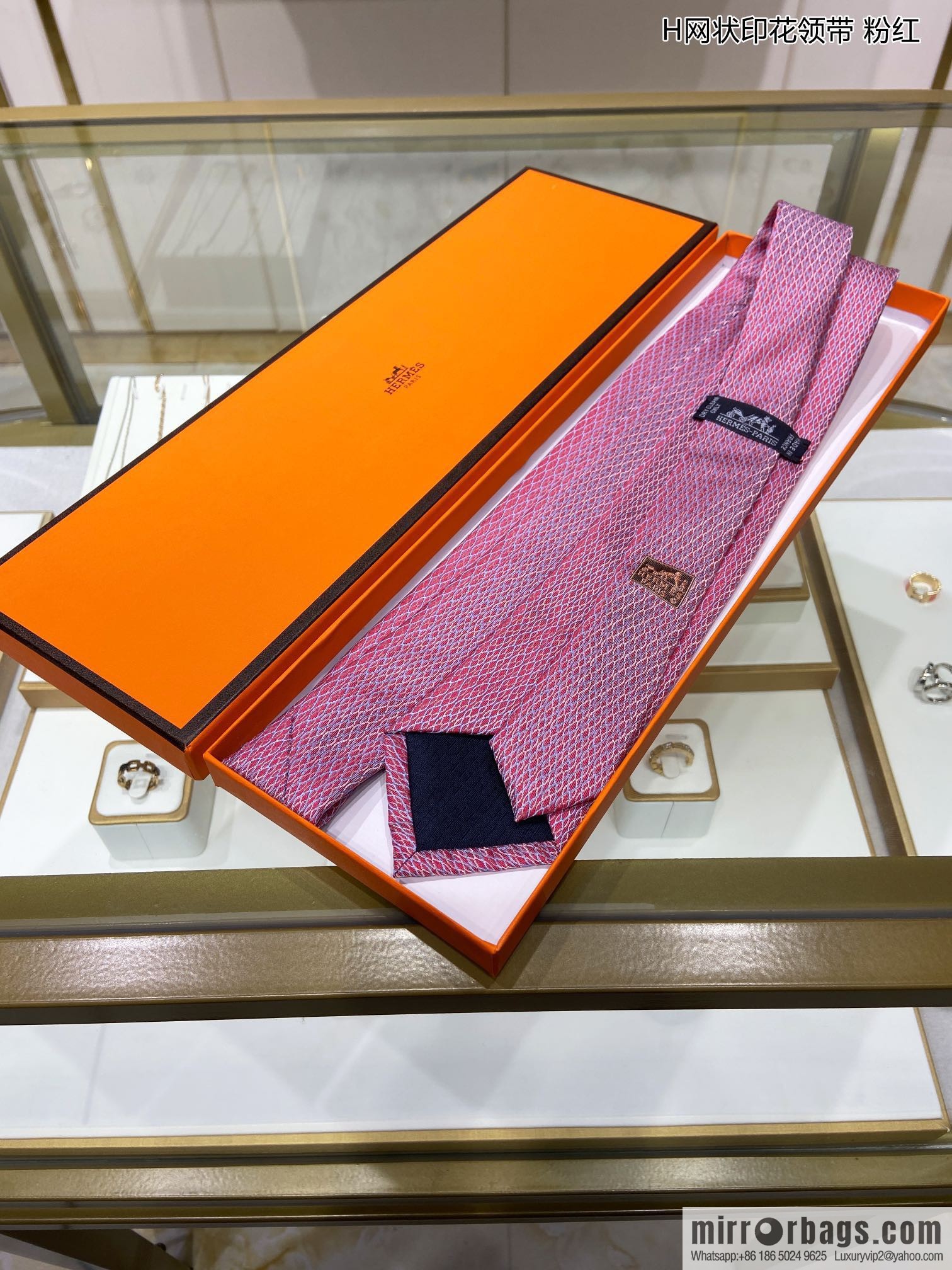 Hermes 100% Premium Twill Silk Mesh Print Tie