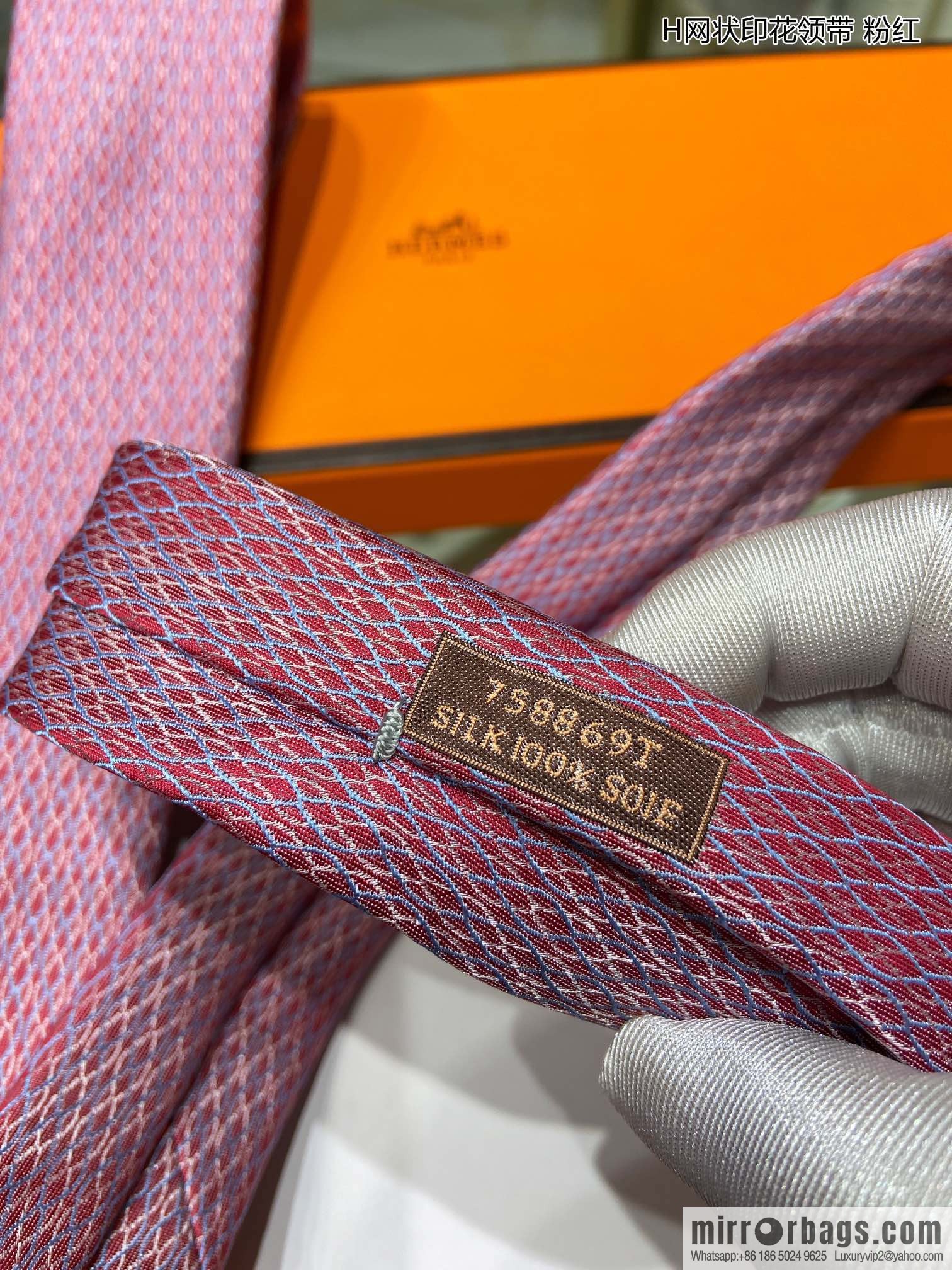 Hermes 100% Premium Twill Silk Mesh Print Tie