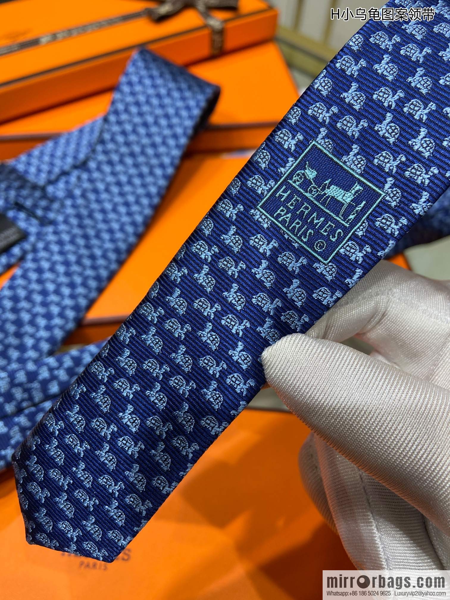 Hermes 100% Top Twill Silk Turtle Pattern Tie