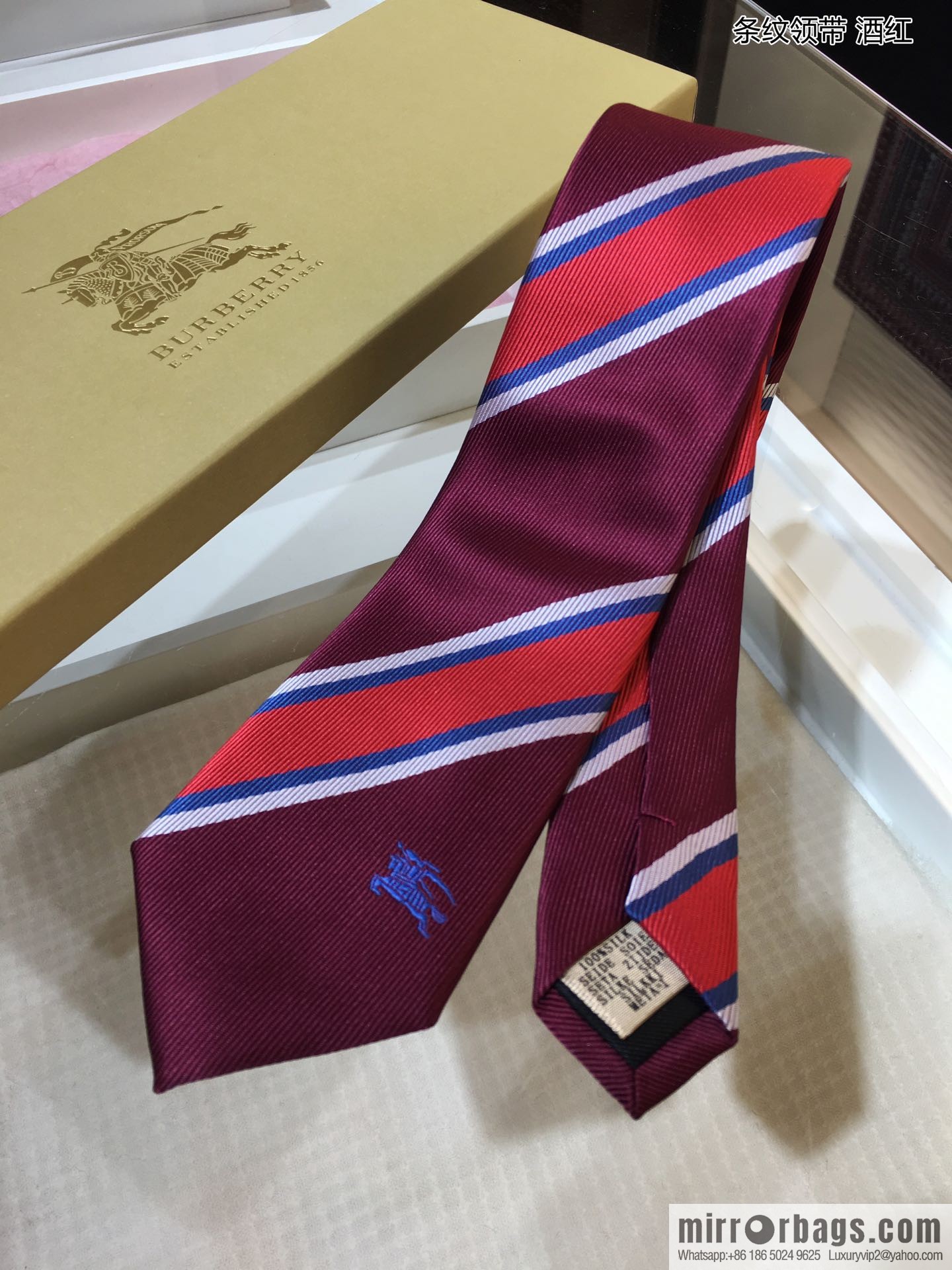Burberry 100% Top Jacquard Silk Striped Tie