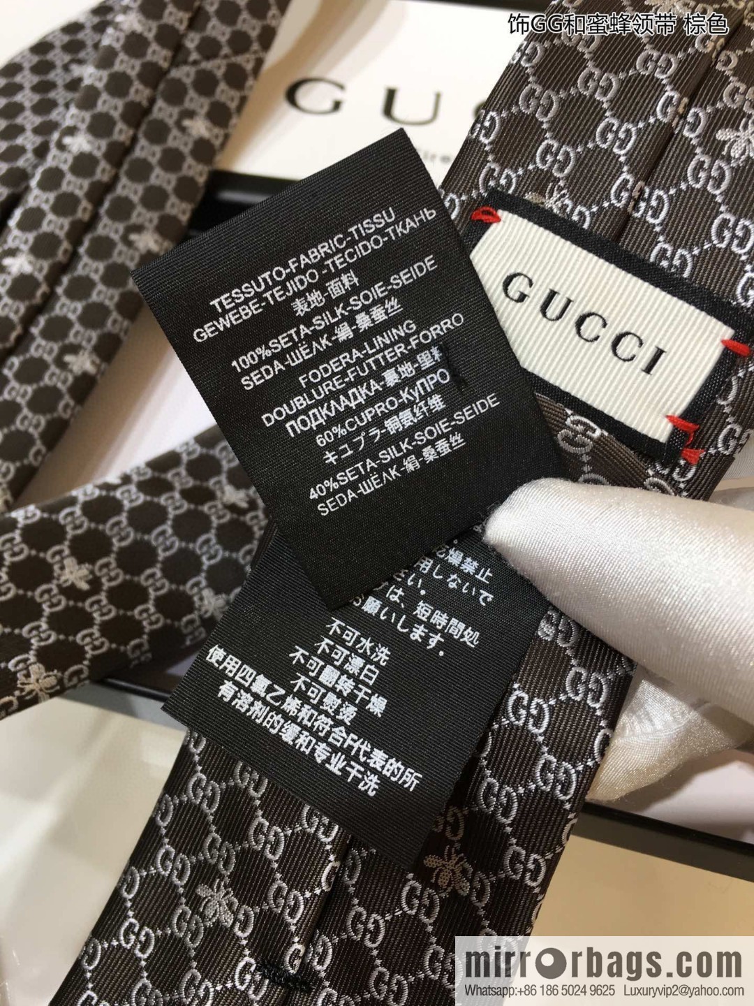 GUCCI Gucci 100% Top Jacquard Silk GG and Bee Tie