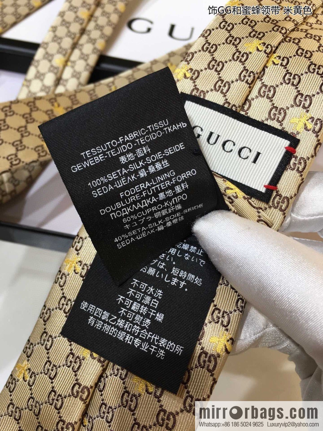GUCCI Gucci 100% Top Jacquard Silk GG and Bee Tie