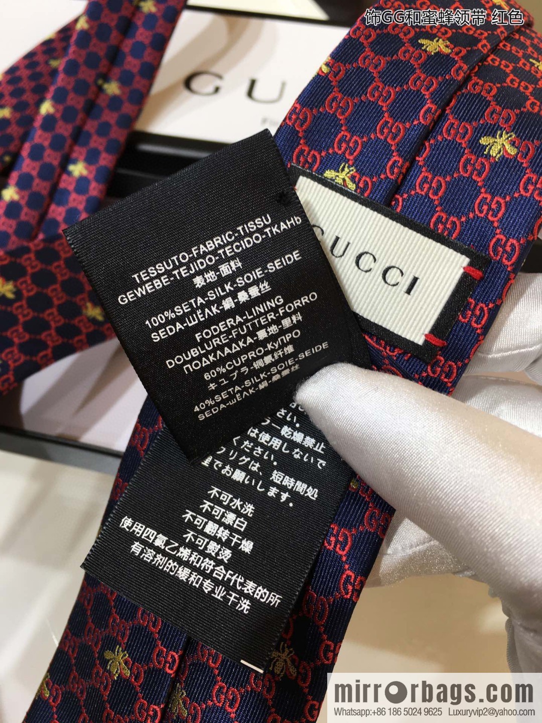 GUCCI Gucci 100% Top Jacquard Silk GG and Bee Tie
