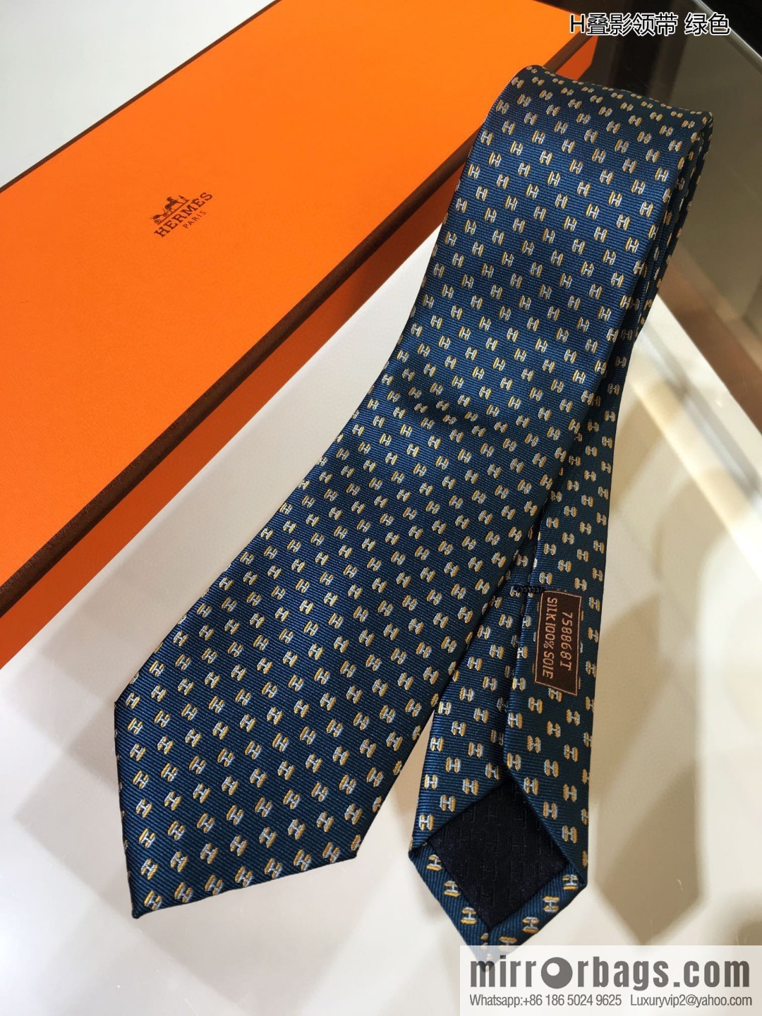 Hermes 100% Top Twill Silk Overlay Tie