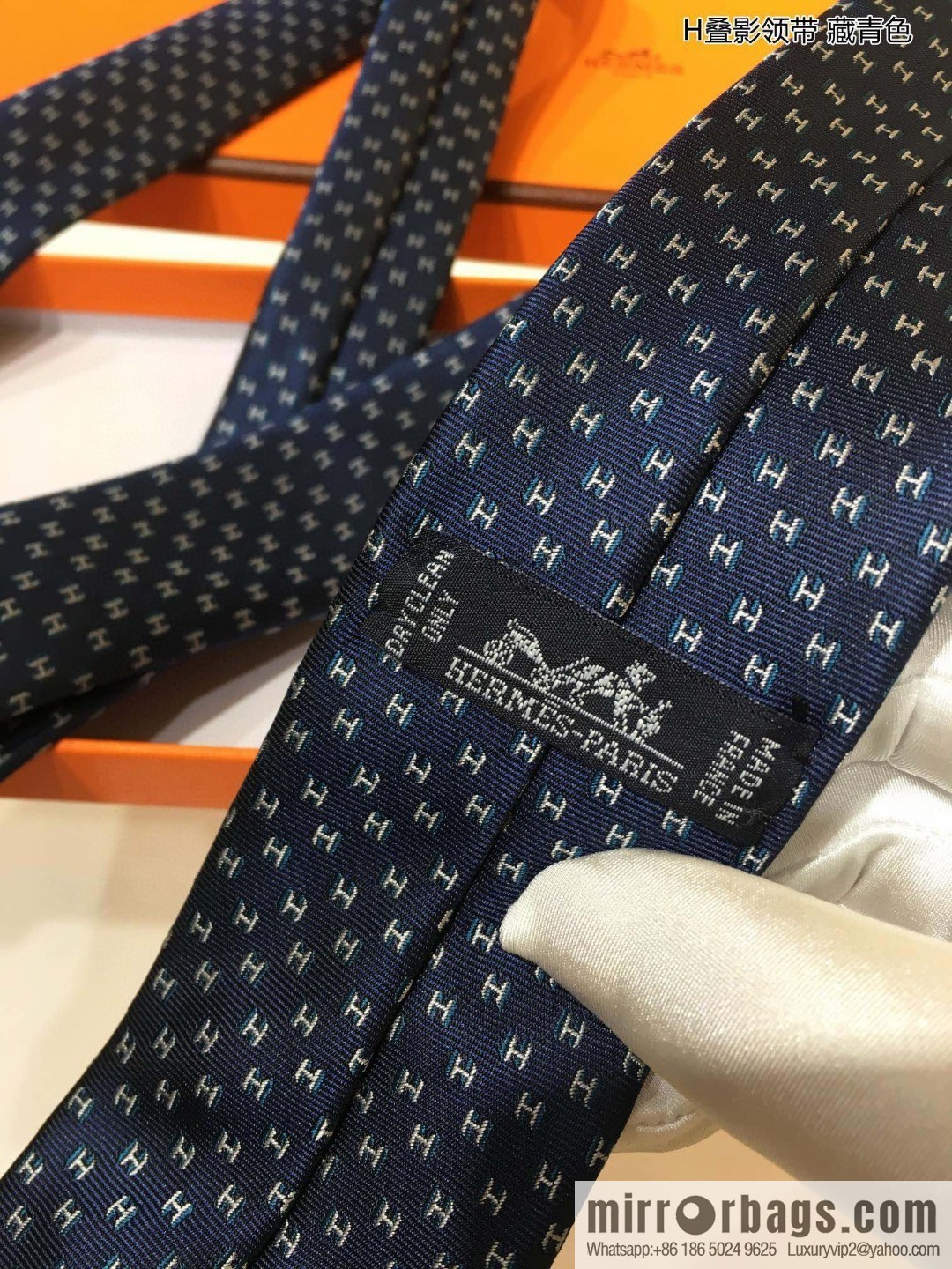 Hermes 100% Top Twill Silk Overlay Tie