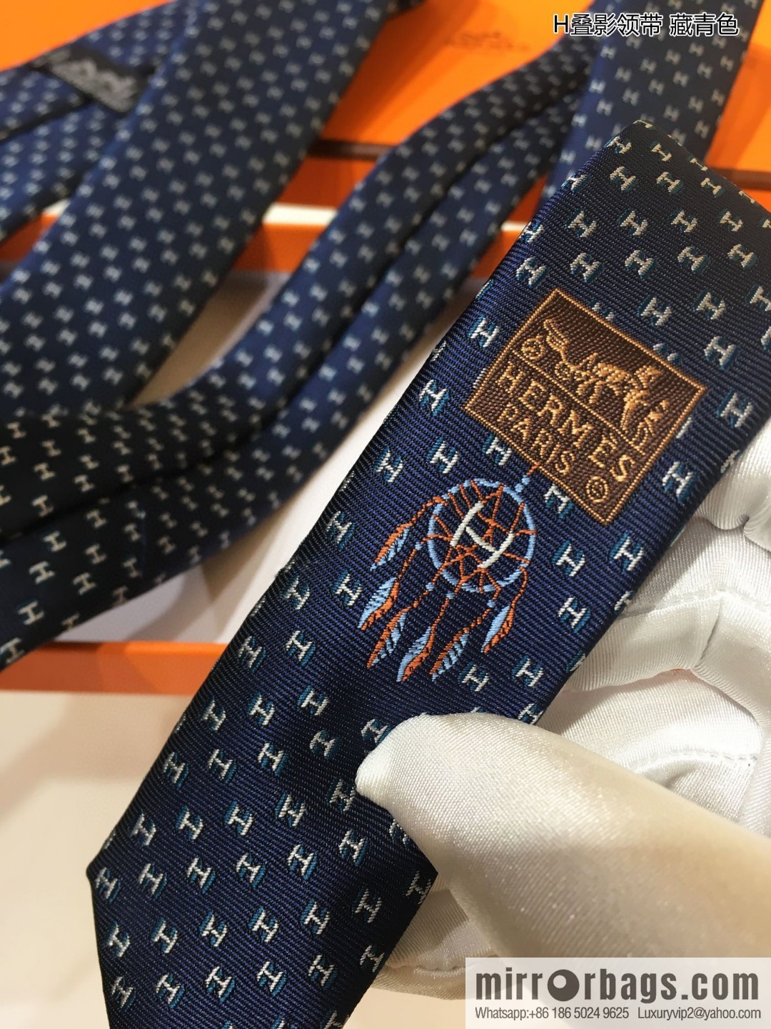 Hermes 100% Top Twill Silk Overlay Tie