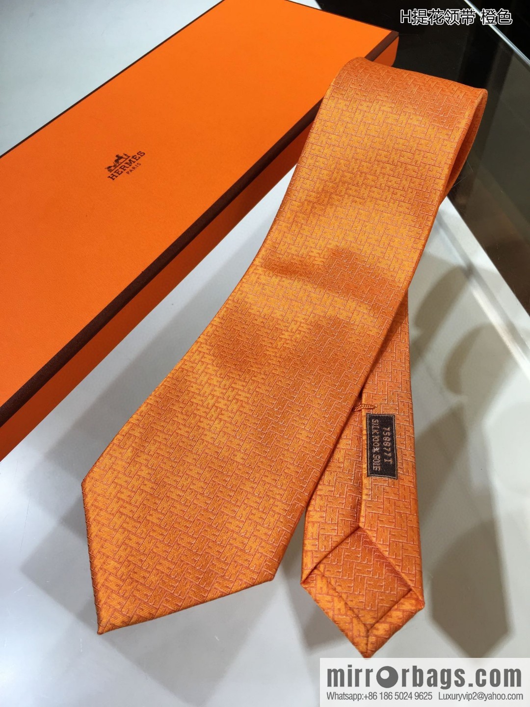 Hermes 100% Top Twill Silk H Jacquard Tie