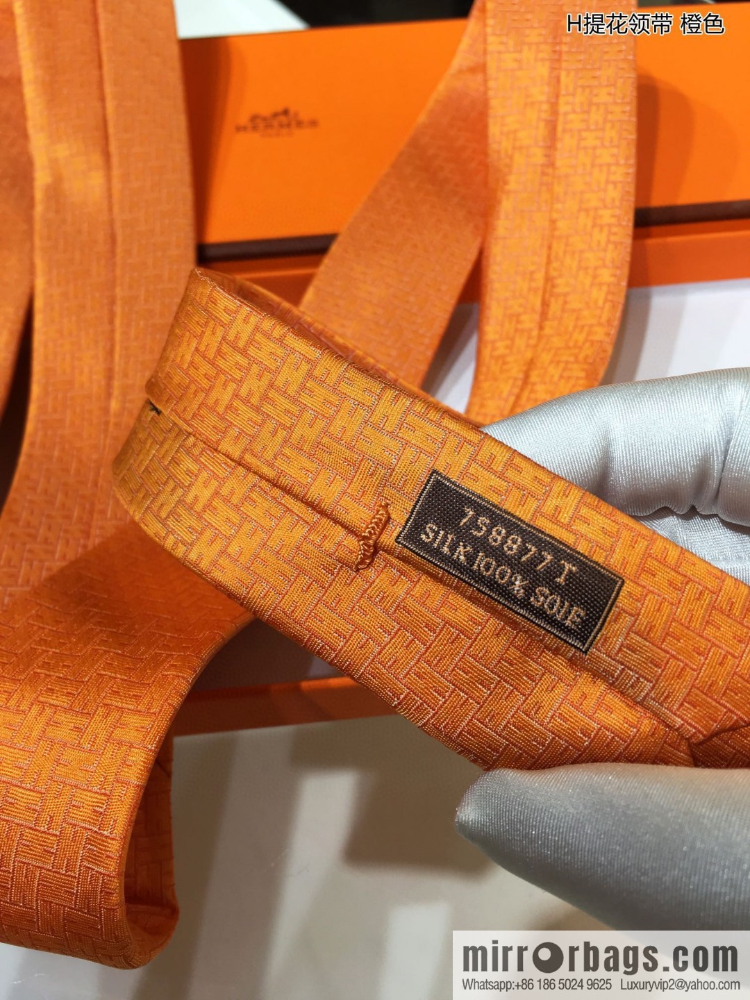Hermes 100% Top Twill Silk H Jacquard Tie