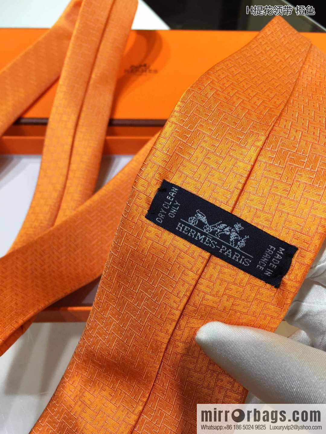Hermes 100% Top Twill Silk H Jacquard Tie