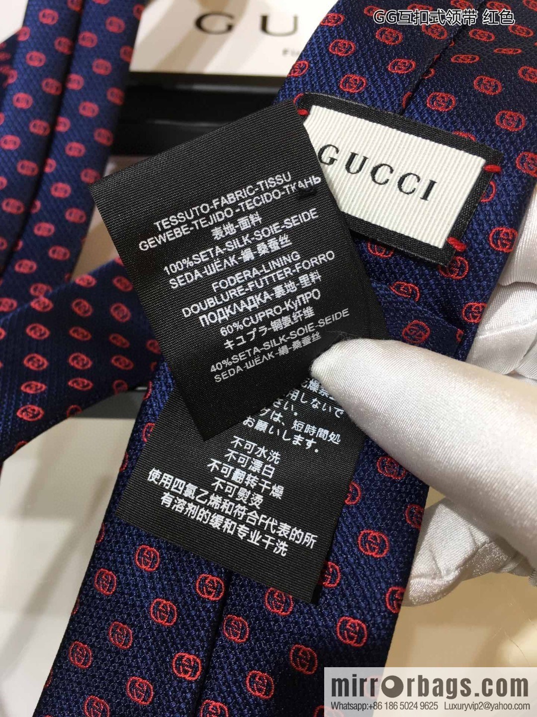 GUCCI Gucci 100% Top Jacquard Silk GG Interlock Tie