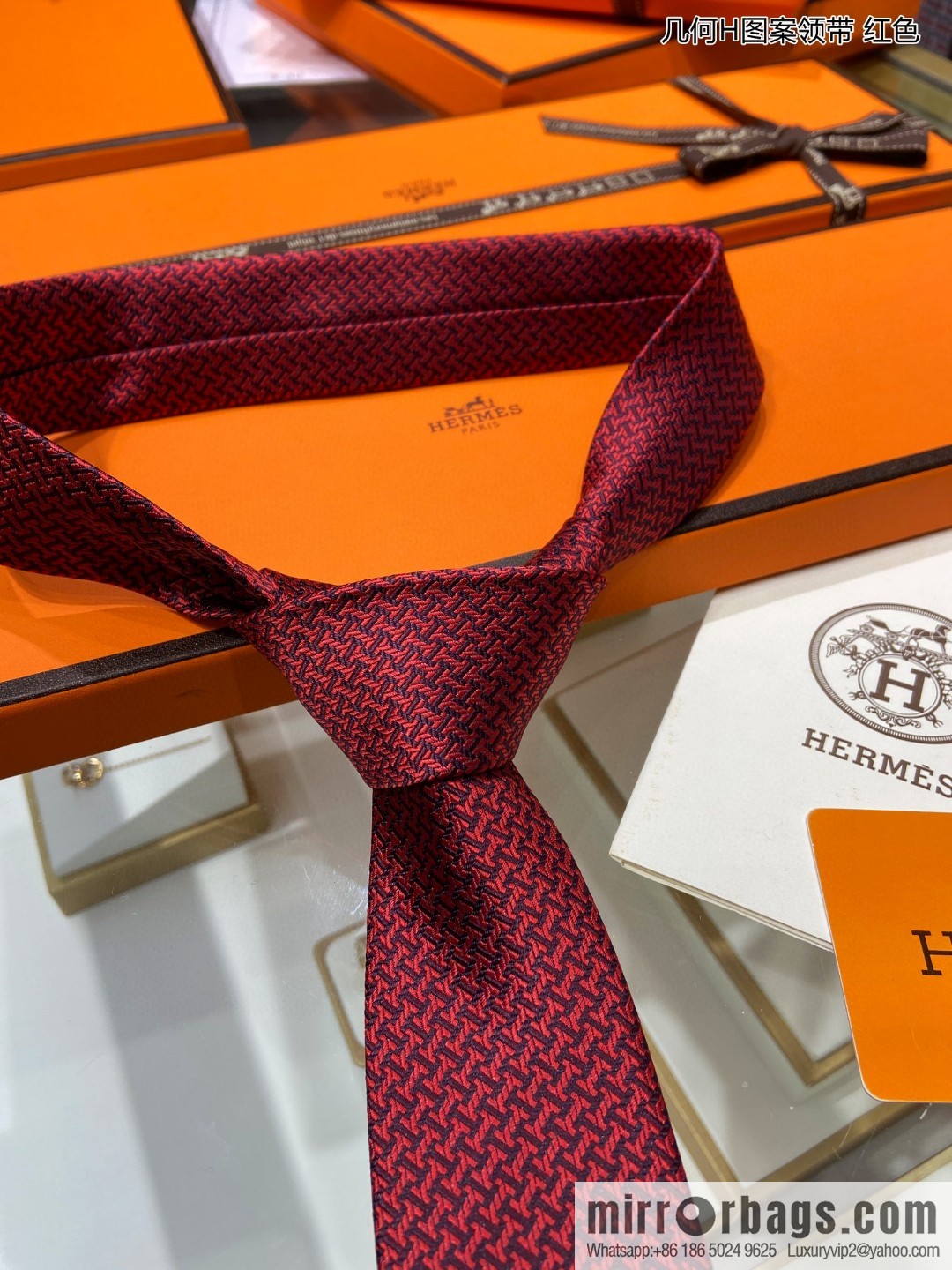 Hermes 100% Top Twill Silk Geometric H-Pattern Tie