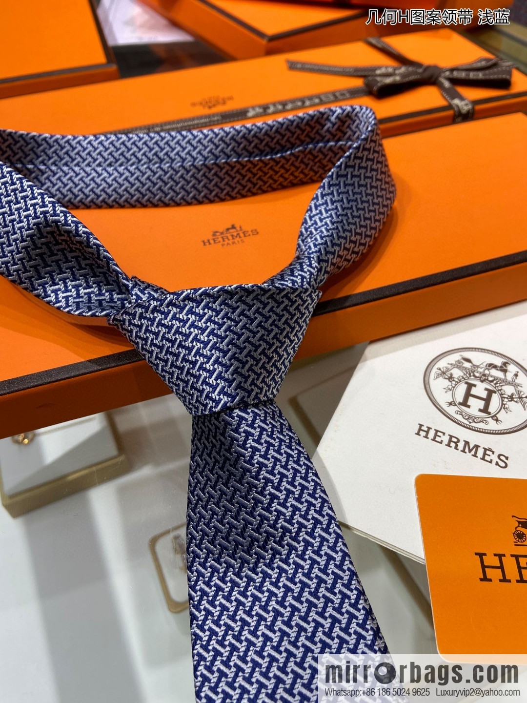 Hermes 100% Top Twill Silk Geometric H-Pattern Tie