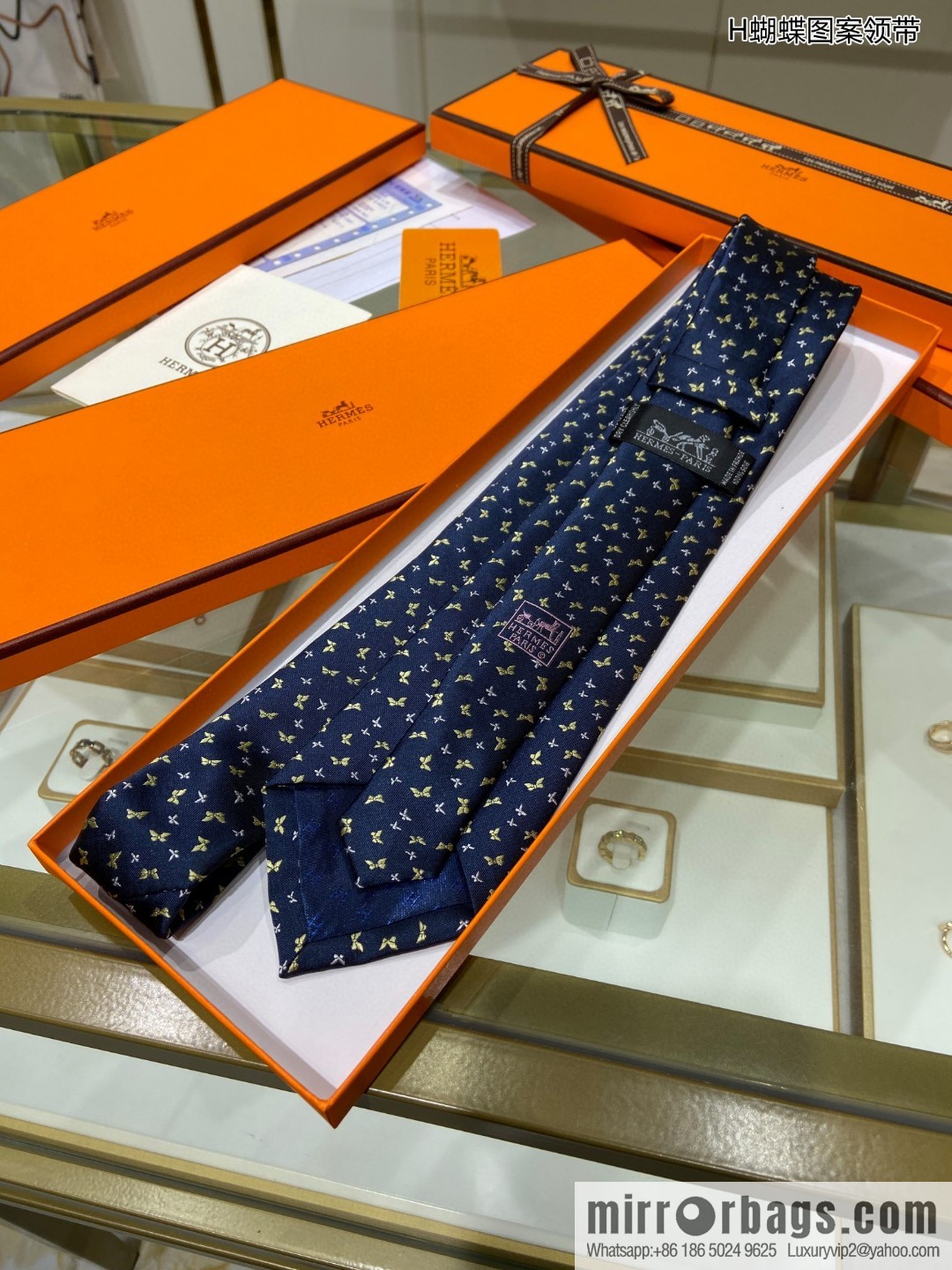 Hermes 100% Top Twill Silk H Butterfly Tie