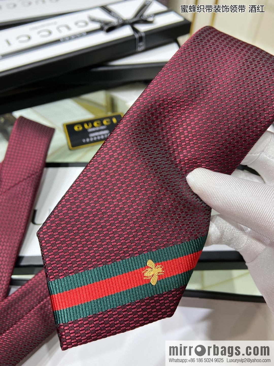 GUCCI Gucci 100% Top Jacquard Silk Bee Weaving Trim Tie 456510