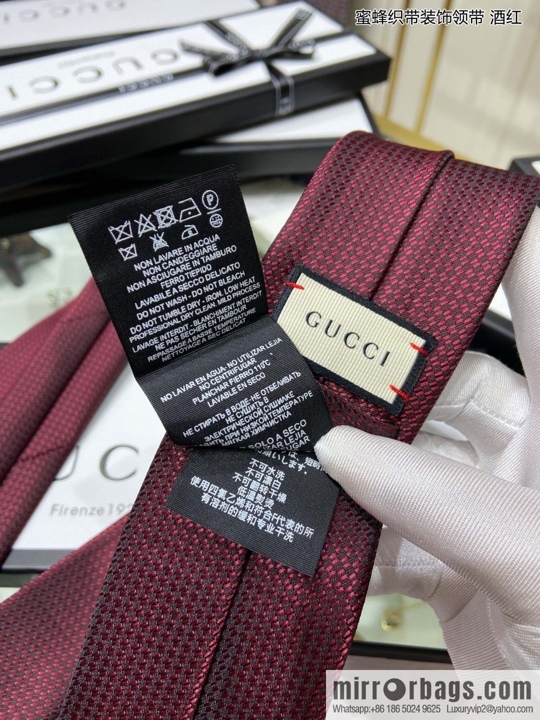 GUCCI Gucci 100% Top Jacquard Silk Bee Weaving Trim Tie 456510