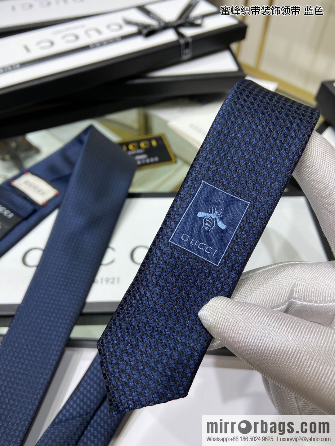 GUCCI Gucci 100% Top Jacquard Silk Bee Weaving Trim Tie 456510