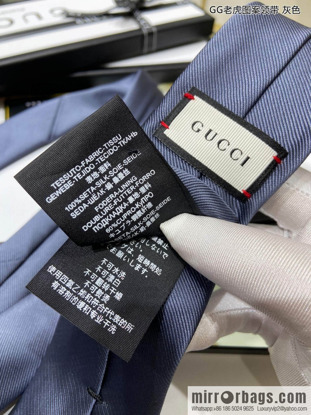 GUCCI Gucci 100% Top Jacquard Silk Tiger Tie
