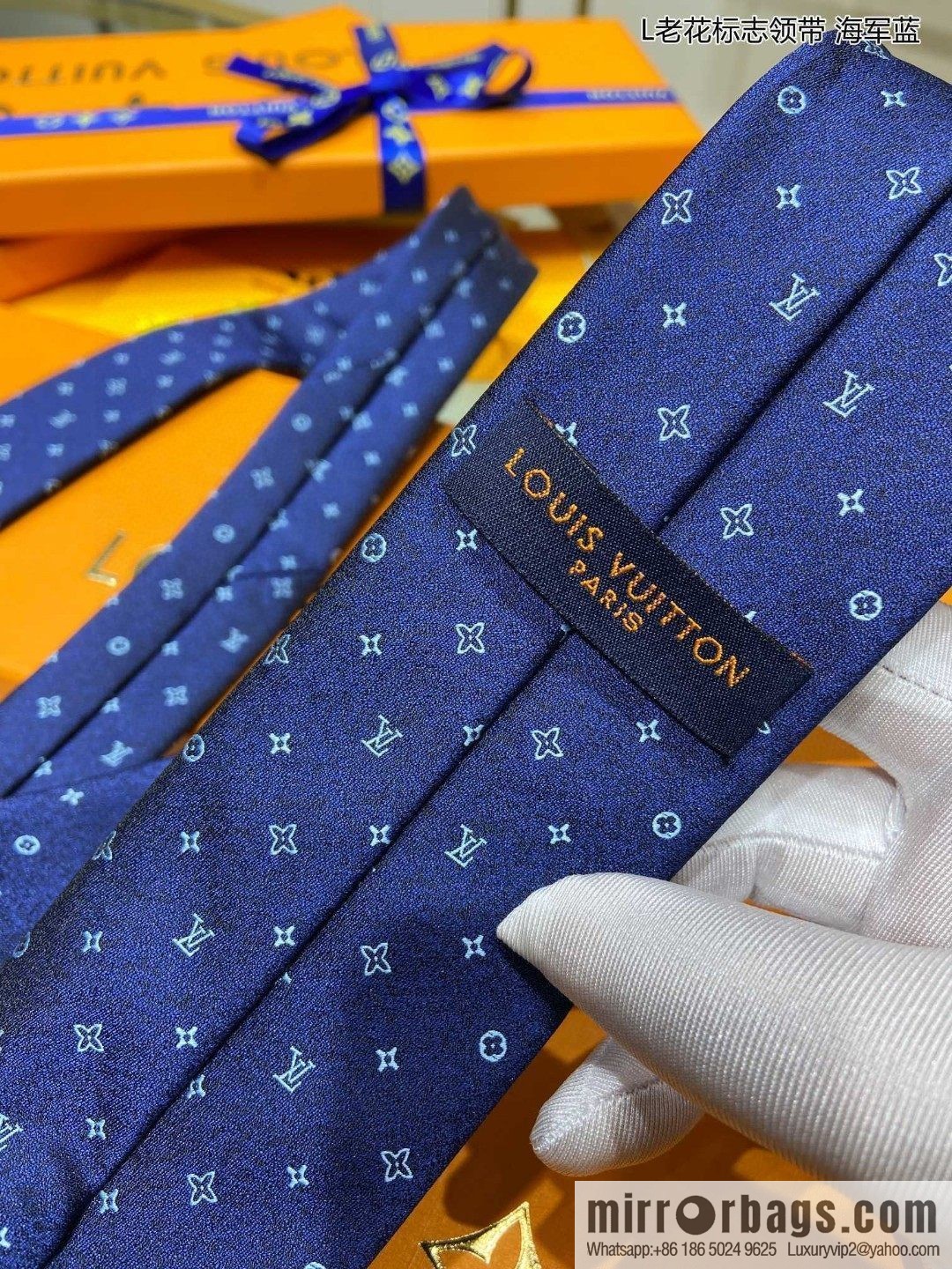 LV Louis Vuitton 100% Top Jacquard Silk Logo Tie
