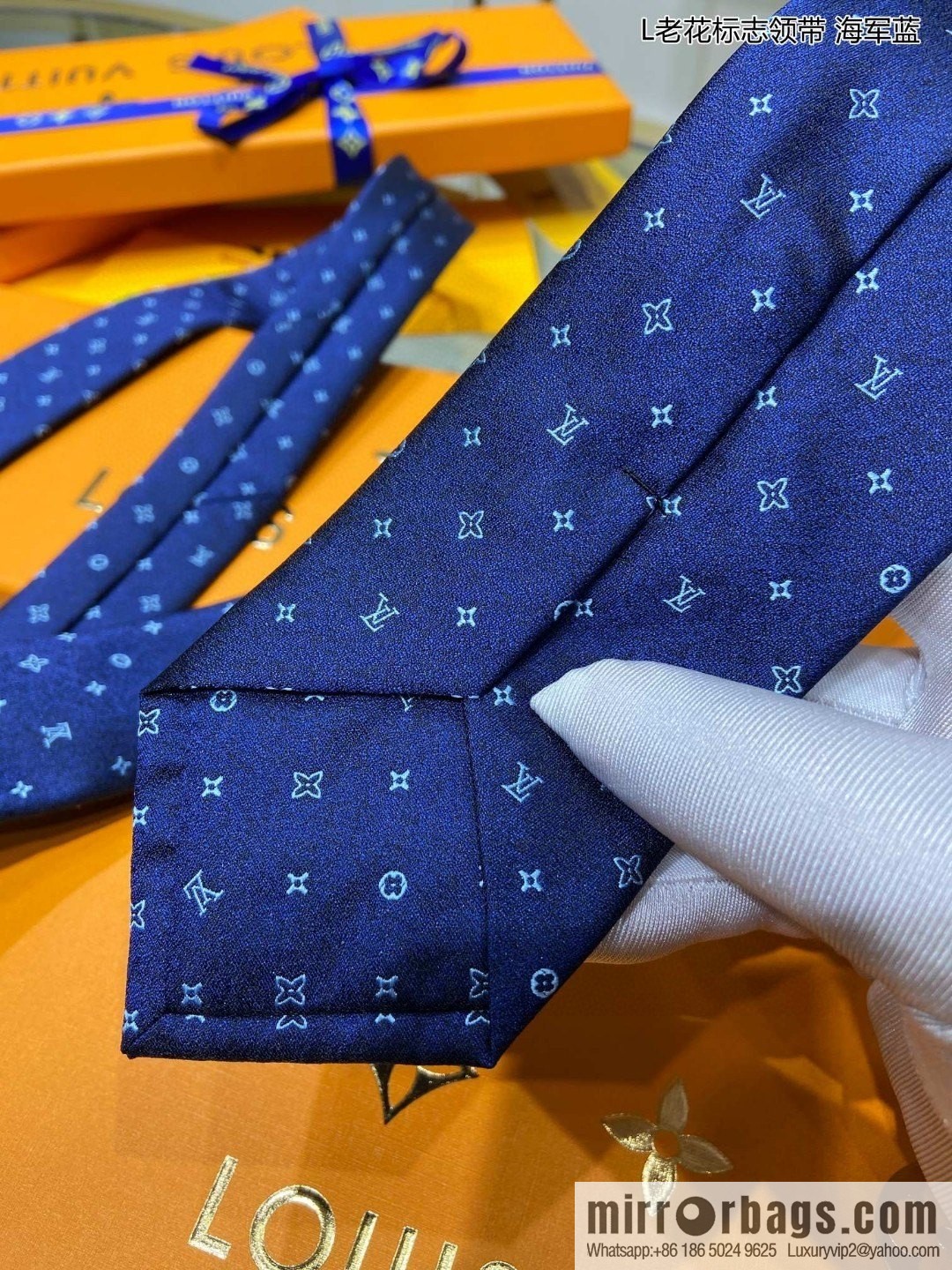 LV Louis Vuitton 100% Top Jacquard Silk Logo Tie