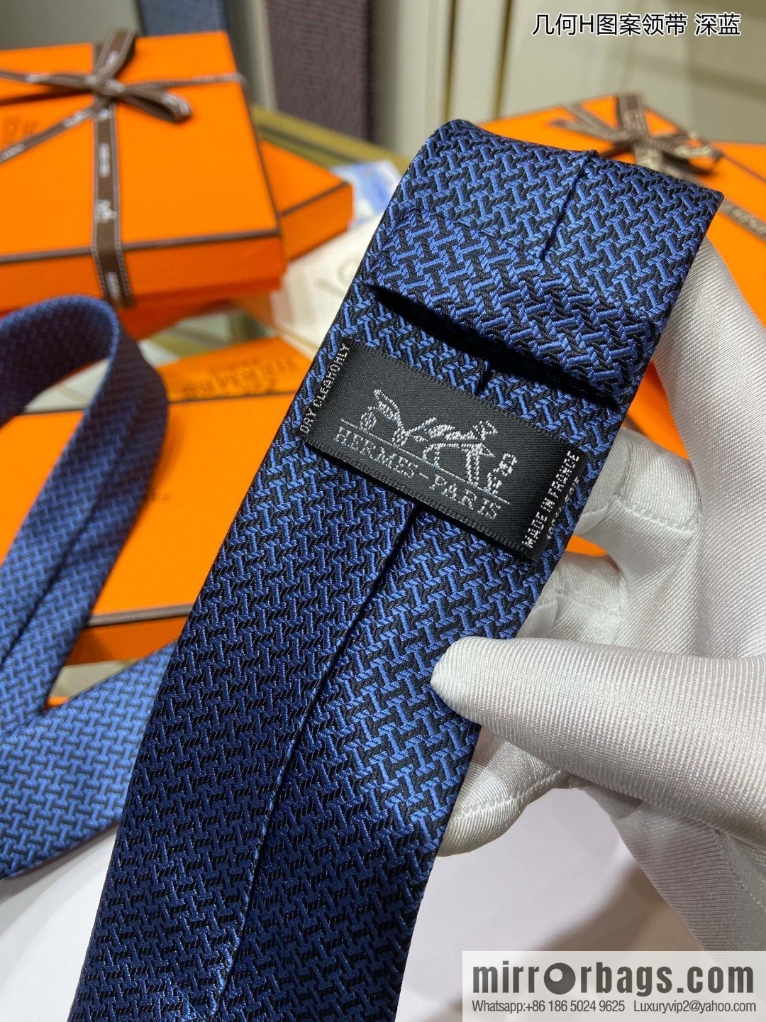 Hermes 100% Top Twill Silk Geometric H-Pattern Tie