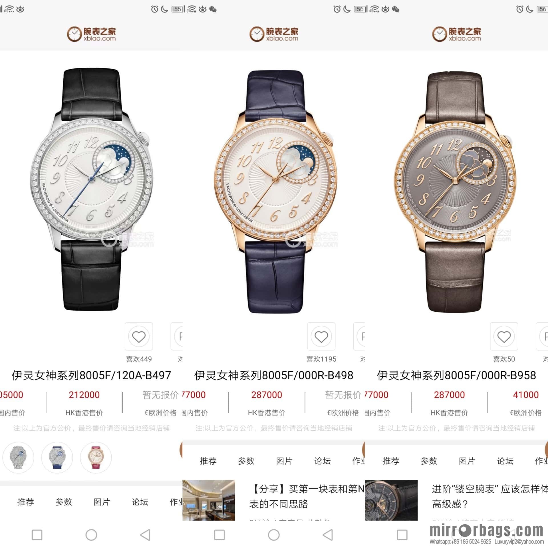 New Vacheron Constantin Egérie Ealing Muse series ultra-thin mechanical women's imported 9015 to 1088L self-winding movement watch