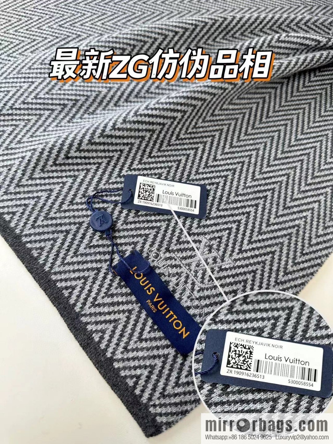LV Louis Vuitton 100% Knitted Cashmere Classic Striped Woven Scarf