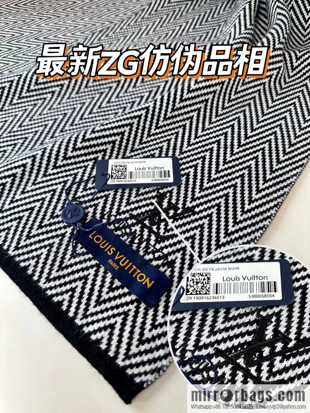 LV Louis Vuitton 100% Knitted Cashmere Classic Striped Woven Scarf