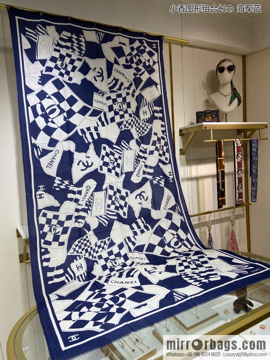 Chanel Xiaoxiang graphic combination long towel