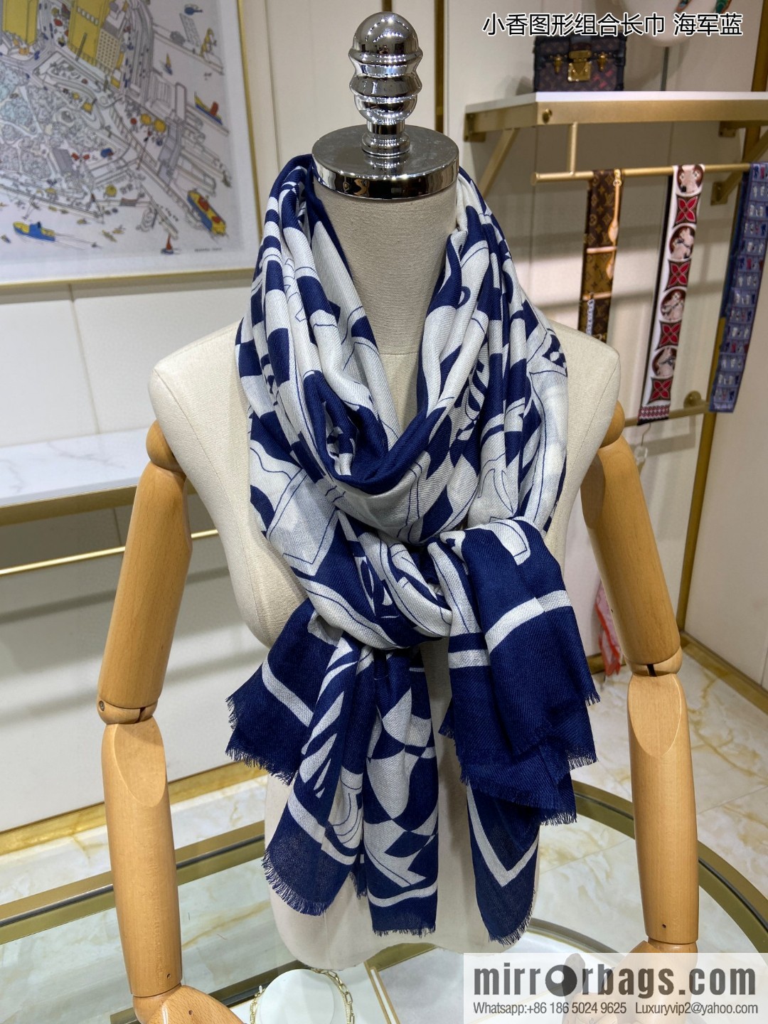 Chanel Xiaoxiang graphic combination long towel